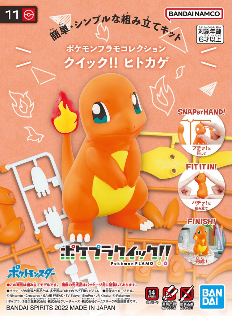 MODEL KIT QUICK!! 11 CHARMANDER POKÉMON