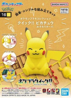Model Kit Quick!! Bandai Hobby Pokémon: Pikachu Sitting Pose
