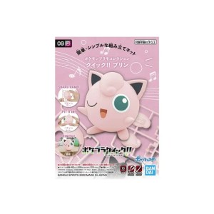 Model Kit Quick!! Bandai Hobby Pokémon: Jigglypuff