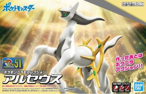 Model Kit Quick!! Bandai Hobby Pokémon: Arceus