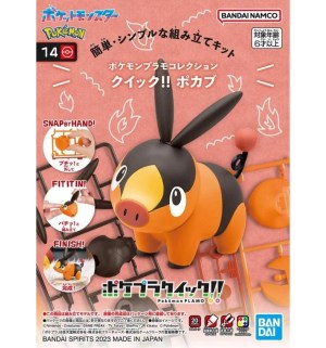 Model Kit Quick!! Bandai Hobby Pokémon: Tepig